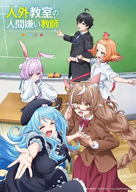 偶像少女的逆袭封面