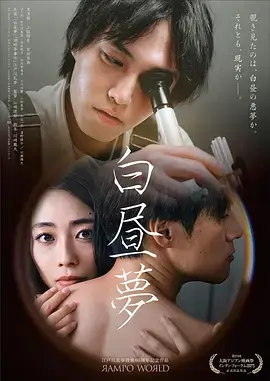 元气少女桃子封面