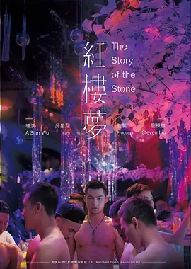 总裁的契约恋人封面